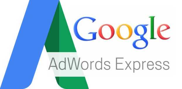 You are currently viewing AdWords Express : Un outil simple (mais limité) pour la gestion des campagnes adwords
